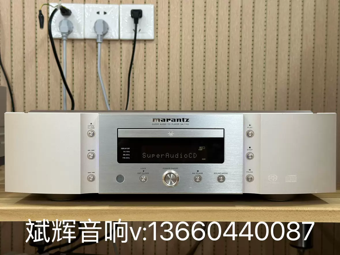 Marantz SA-11S2 当時の標準価格￥472,500(税込) 差し出し