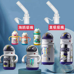 BABYCARE Space Dinosaur Insulation Cup Package BBC Children
