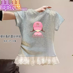 Girls' Short-Sleeved T-Shirt Pure Cotton 2026 New Style Fashionable Kidsren's Lace Splicing Top Summer Clothes Girls' Clothes Half-Sleeved