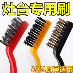 Cleaning Seven-Piece Set: Kitchen Spatula, Steel Wire Gap Brush, Multi-Functional Tool Brush, Household Cleaning Brush, Pot Cleaning Magic Tool