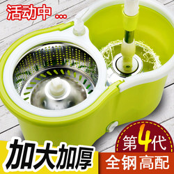Rotary Mop Household Dual-Drive Hand-Pressed Hand-Washable Automatic Water-Drying Dry and Wet Dual-Use Good Mop Bucket