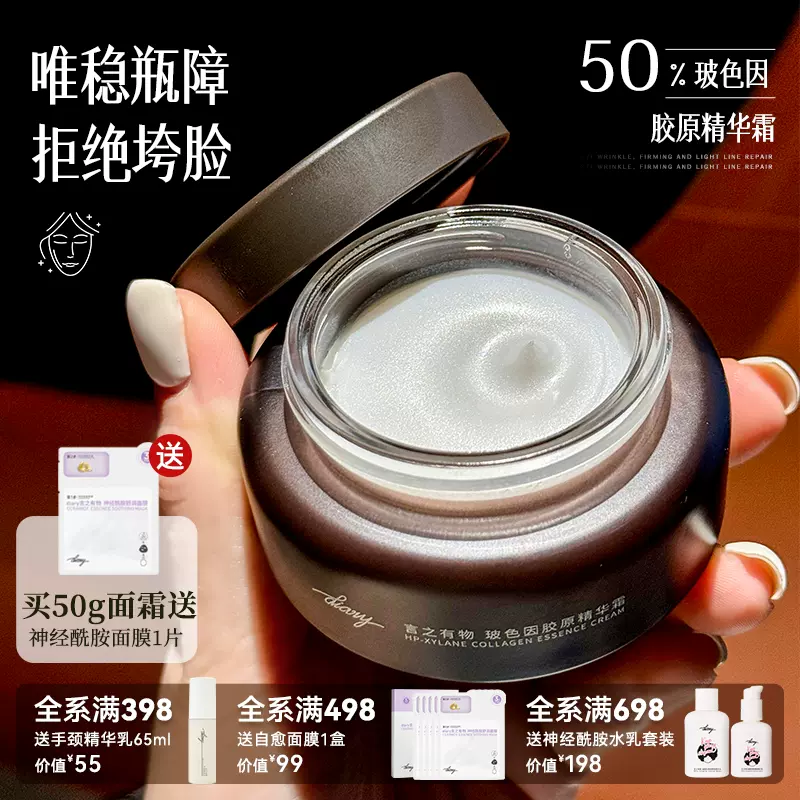 MAOGEPING毛戈平奢华养肤黑霜 50g a3d67f1135c34aca7f20925a0b643f