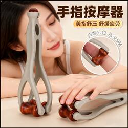 New Model Finger Massager with Solid Wood Roller for Massaging Hand Joints and Meridians, Finger Scraping Tool, Massage Device