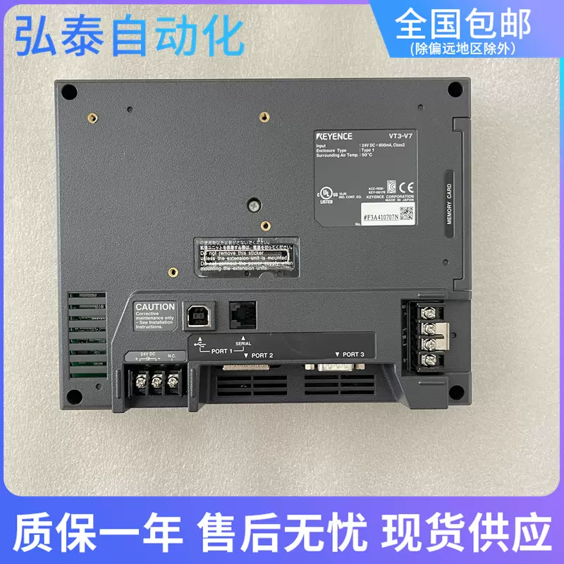 基恩士VT3-V7 VT3-V8 VT3-Q5MA VT3-Q5TA彩色触摸屏原装正品现货-Taobao