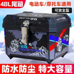 Electric Vehicle Trunk, Scooter Tail Box, 48L Large Capacity Delivery Box, Electric Bike Storage Box, Tool Box