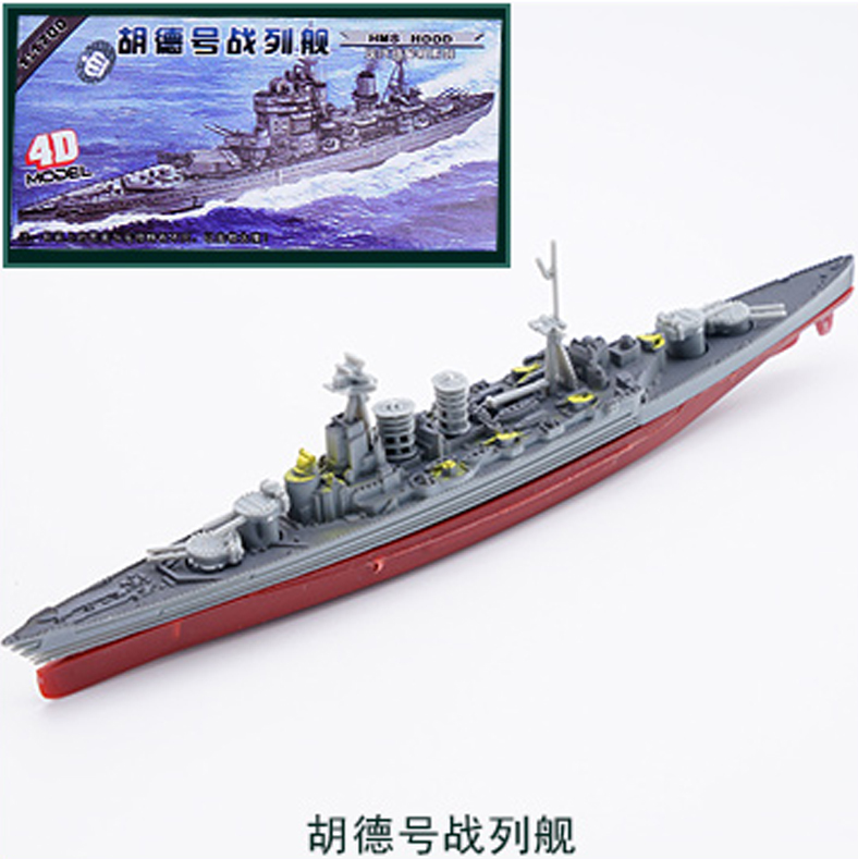 HMS ĵ    峭 4D  öƽ   ر װ -