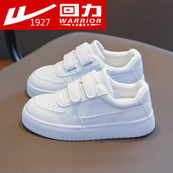 Pull Back Casual Performance Shoes for Boys and Girls, Children's White Sneakers, 2026 Spring and Autumn New Sports Board Shoes, Genuine Soft Sole