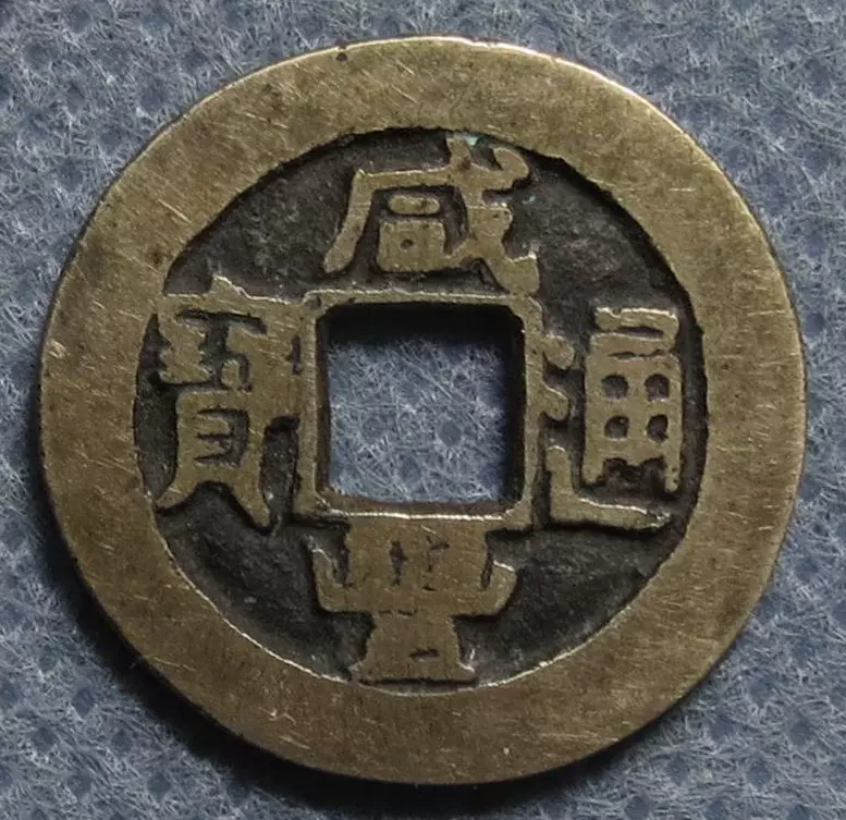 1894年 ドイツ ザクセン アルバート 5マルク 銀貨 EF ムルデンヒュッテンミント - 貨幣