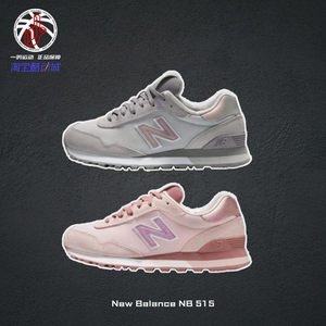 
Sports shoes New Balance NB515 series gray pink spring casual running shoes for women WL515CSB