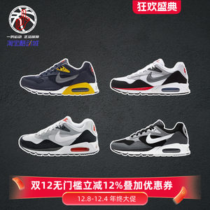 Nike Air Max Correlate Black and Gray Nike Casual Air Cushion Mesh Tennis Shoes Men's 511416-011