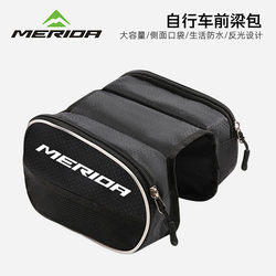 Merida Bicycle Bag, Top Tube Bag, Front Frame Bag, Phone Bag, Mountain Bike, Road Bike, Saddle Bag, Cycling Equipment