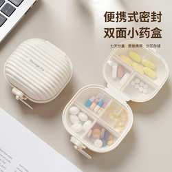 Portable Medicine Dispensing Box, Mini Health Care Product Storage Box for Seven Days a Week, Portable Medicine Divider