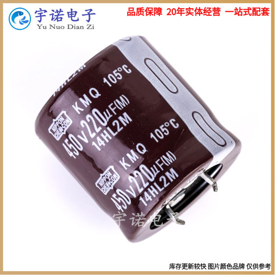 450V 220uF 400V Aluminum Electrolytic Capacitor for TV Power Supply ...
