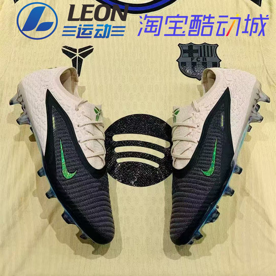 
NIKE PHANTOM 6 ELITE PHANTOM 6 co-branded Kobe high-end FG real grass low-top football shoes IF4392