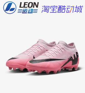 Nike Assassin VAPOR 15 Top AG Short Nail Zoom Air Cushion Human Grass Training Frisbee Football Shoes Men's DJ5604