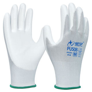 Xingyu PU508 gloves dust-free 13-needle white knitted nylon PU coated palm coating anti-static labor protection nationwide
