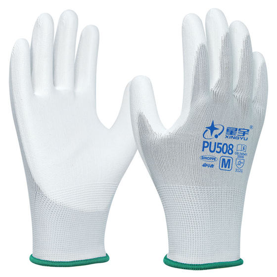 Xingyu PU508 gloves dust-free 13-needle white knitted nylon PU coated palm coating anti-static labor protection nationwide