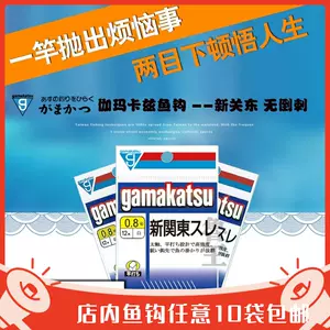 伽瑪卡茲鯉鉤- Top 100件伽瑪卡茲鯉鉤- 2024年3月更新- Taobao