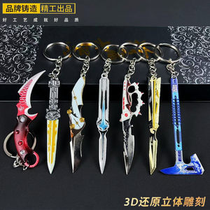 
Delta Creed Knife Model Toy Polaris Knife Shadow Puppet Edge Butterfly Black Sea Tomahawk Mini Pendant Keychain