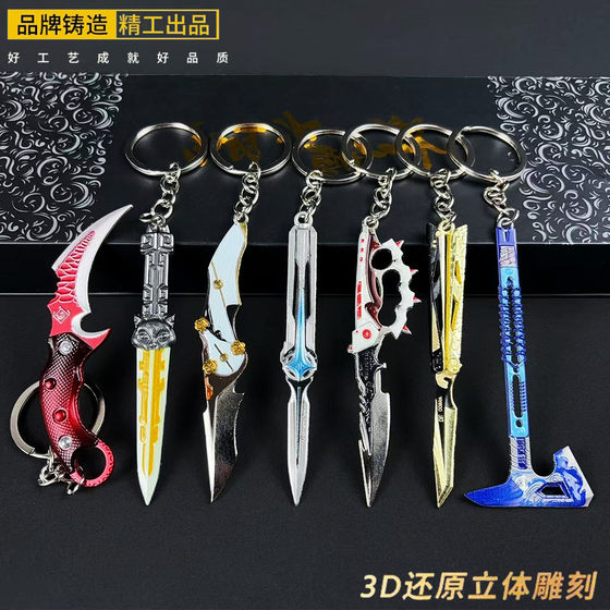 
Delta Creed Knife Model Toy Polaris Knife Shadow Puppet Edge Butterfly Black Sea Tomahawk Mini Pendant Keychain