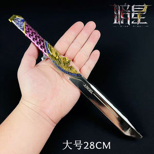 
Delta Perimeter Dark Star Knife Full Metal Alloy Weapon Large One to One Model Ornament Unedged Prop