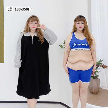 Korean casual style ragdoll sleeve contrast sweatshirt dress