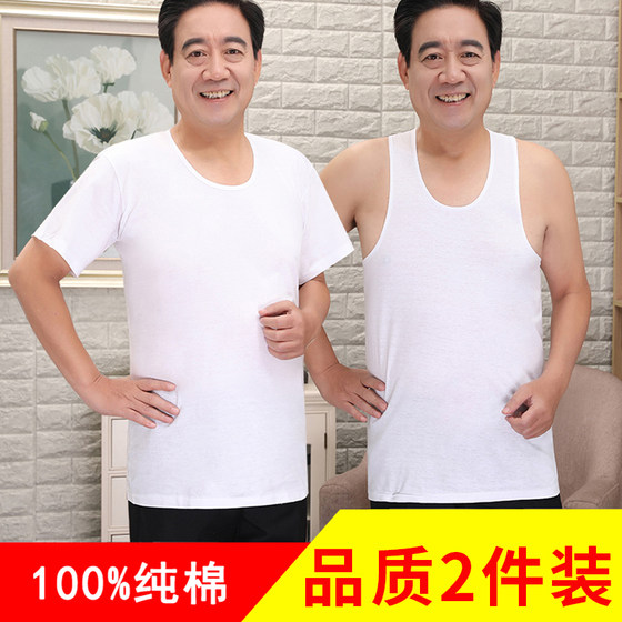 
Thin underwear old man shirt middle-aged and elderly summer pure cotton sweat-absorbing shirt men loose cotton vest round neck short sleeves
