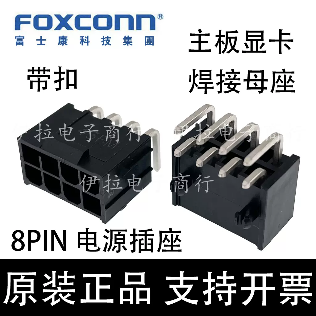 QT002206-4131-3H Foxconn/富士康COMe連接器220P 0.5 H 7.45MM