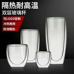 Creative Double-Layer Insulated Glass Cup, Coffee Cup, Large-Capacity Household Water Cup, Tea Cup for Women in the Office, Anti-Scalding for Men