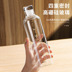 Cold Brew Tea Bottle High Borosilicate Glass Cup Juice Bottle Household High Temperature Resistant Time Scale Cold Brew Tea Cup Cold Water Bottle