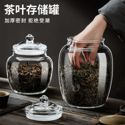 Glass Tea Canister, Sealed and Moisture-Proof Storage Jar, Transparent Tea Container, Empty Canister, Storage Box, Small Jar