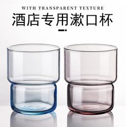 Tempered Glass Mouthwash Cup, Hotel-Specific High-End Light Luxury Wash Cup, Transparent Household High-Value Toothbrushing Cup