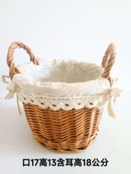 Double-Handle Wicker Basket Lined with Small Floral Fabric, Natural Wicker Picnic Basket, Shopping Basket, Storage Basket, Natural Color