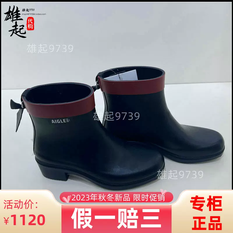 23秋冬專櫃法國AIGLE艾高MYRICA BOTTIL女士低幫手工膠靴NB283-Taobao