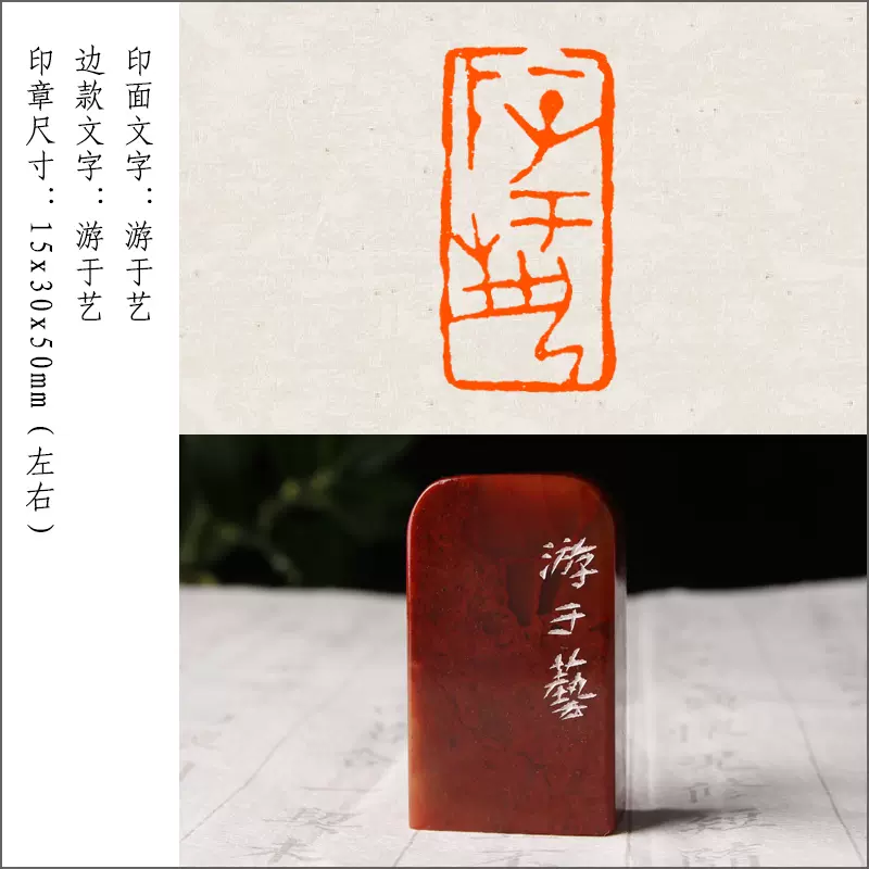 定番人気，得価 【騰立】中国美術 時代 寿山石彫刻 金魚鈕 印材 印章