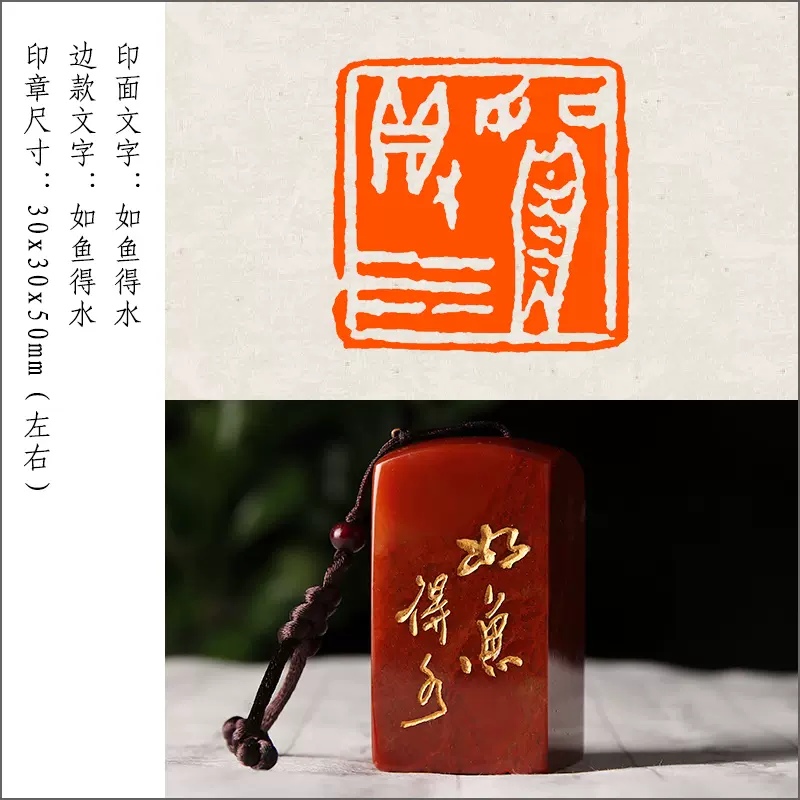 遊印、篆刻、印材、落款印、（鹤寿千歲、于魚得计） 遊印、篆刻、印材、落款印、（鹤寿千歲、于魚得计） 遊印、篆刻