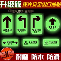 Self-Luminous Safety Exit Sign, Glow-In-The-Dark, Thickened, Caution Slippery Steps, Fluorescent Sign, Floor Sticker