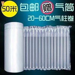 Bubble Cushioning Material for White Liquor Packaging, Bubble Wrap, Shockproof Thickened Long Roll Inflatable Bags, Air Cushion Film, Packaging Air Columns