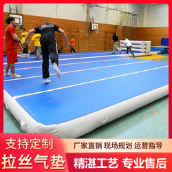 Pvc Thickeneded Inflatable Air Cushion Yoga Mat Martial Arts Training Brushed Taekwondo Mat Outdoor Brushed Mattress