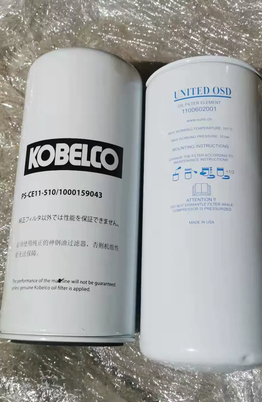 神钢油滤芯PS-CE11-510/1000159043/1100602001/P554005/1R-0716-Taobao