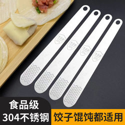 304 Stainless Steel Dumpling Filling Spoon, Special Tool for Mixing Wonton and Dumpling Fillings, Spoon for Scooping Filling