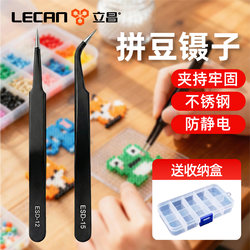 Special Tweezers for Beadwork, Pointed Tool, Stainless Steel, Anti-Static, High-Precision Long Tweezers with Pointed Tips