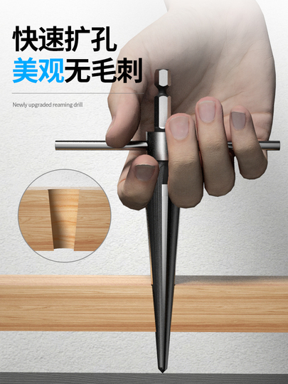 Lichang テーパーリーマー - 木工用面取りスパイラルドリルビット