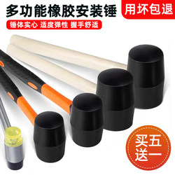 Rubber Hammer, Rubber Mallet, Tile Laying Tool, Floor Tile Hammering, Rubber Hammer, Solid Rubber Hammer, Rubber Mallet
