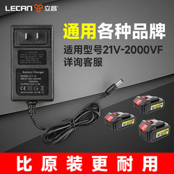 Flash drill pistol drill wrench lithium battery charger