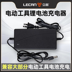Lithium battery charger hand drill electric wrench