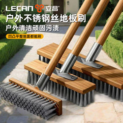 Steel Wire Brush, Floor Brush, Moss Removal Brush, Long-Handled Iron Cleaning Brush, Steel Brush, Special Brush for Cleaning Floors