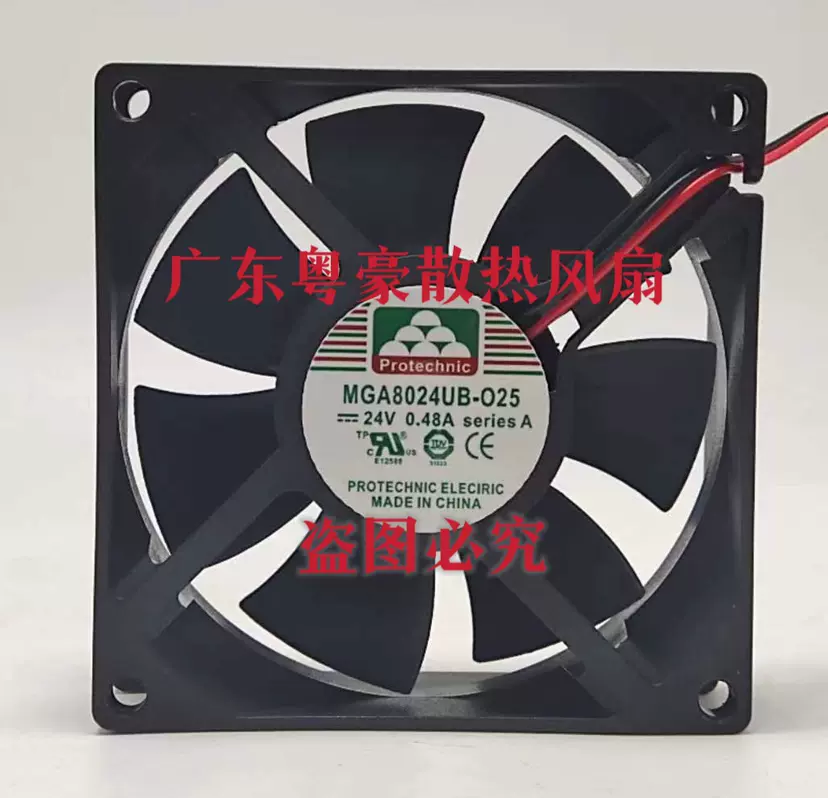 全新原装PFB1224UHEC8X 12038 24V 2.40A 大风量变频器风扇-Taobao 