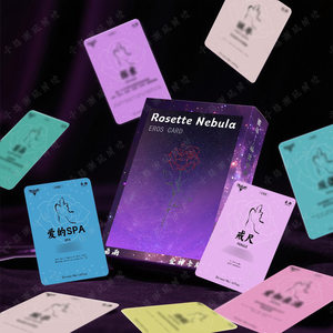 
Exciting Love God Cards Guichen Card Couple Card Couple Warming Game Board Game Two-Player Interaction Fun and Fun