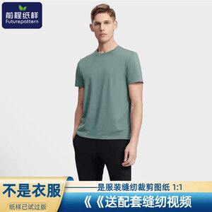 
Future Paper Sketch Men's Short Sleeve Knitted Sweater Summer Sports and Casual T-shirt Clothing Sample Cropped Drawings 708